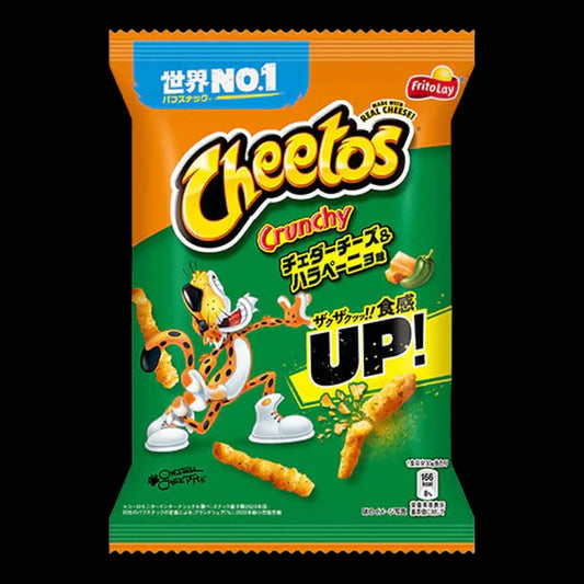 Cheetos Japan Crunchy Jalapeno & Cheese 75g