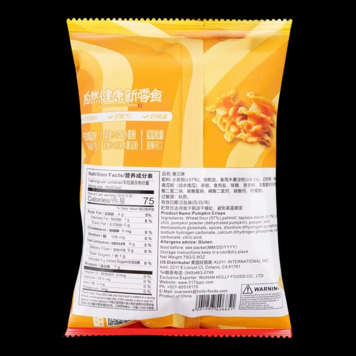 Bestore Pumpkin Crisps 75g