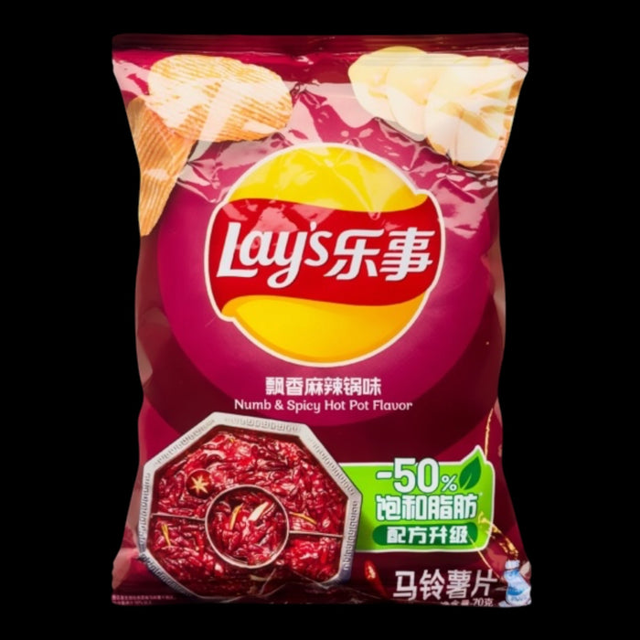 Lay's Chips Numb & Spicy Hot Pot 70g