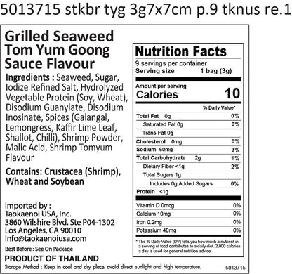 Big Roll Grilled Seaweed Tom Yum Goong 3g